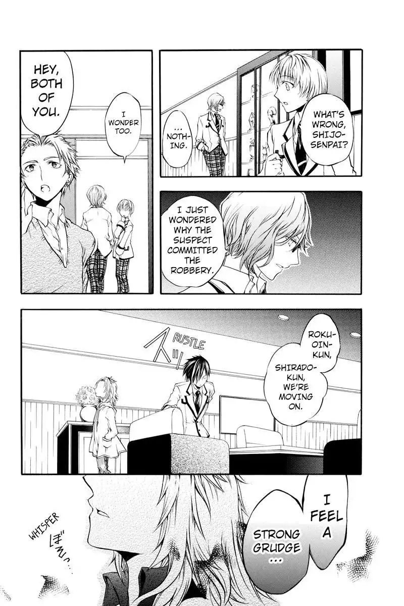 Ebisu Gakuen Chuutouka Nichiyou Hoshuugumi Tanteidan Chapter 2 6